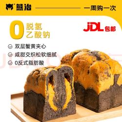 熊治 蟹黄黑金吐司/雪芙巧克力味等多款吐司 250g