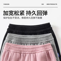 华夫格儿童运动裤夏季薄款男童女童短裤外穿洋气2024夏装大童 灰色 丨AE潮标 洋气外穿