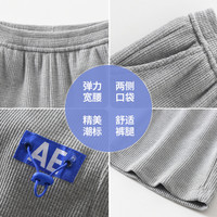 华夫格儿童运动裤夏季薄款男童女童短裤外穿洋气2024夏装大童 灰色 丨AE潮标 洋气外穿
