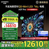 创维 电视100A5F Pro 100英寸deepseek电视机2304分区mini led游戏大屏100吋家电