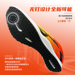 派燃烧轻刺1.0Pro全掌碳板专用鞋比赛竞速无钉钉鞋田径跑步鞋