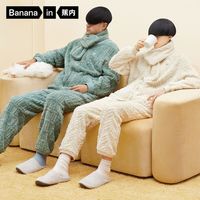 蕉内绒绒515P珊瑚绒睡衣女家居服男套装秋冬加厚可外穿