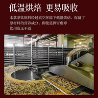 白云山元气四宝茶50g【古方】黄芪麦冬西洋参党参中药材组合补养气血男女滋补血三伏天养生茶男人增茶时