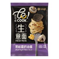 必品阁黑松露奶油酱生意面意大利面速食面条