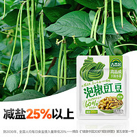 吉香居 榨菜 泡椒豇豆 即食下饭菜 泡菜咸菜酸豆角 25g*10袋 小包便携装