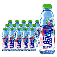 脉动 维生素饮料 白桃味600ml*15瓶