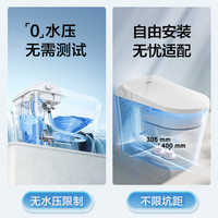 松下智能马桶V8回旋泡沫盾无水压限制停电冲水节水家用一体马桶