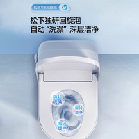 松下智能马桶V8泡沫盾无水压停电冲水节水家用一体马桶
