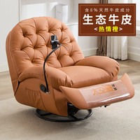 雅客来 Ykline 太空舱单人懒人沙发真皮云朵蛋壳多功能按摩摇摇椅可躺客厅小户型