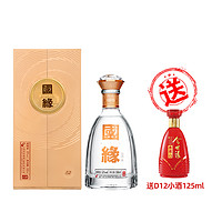 今世缘 国缘对开 52%vol 其他香型白酒 500ml*4瓶