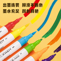得力丙烯马克笔软硬双头丙烯马克笔24色12色36色水彩笔防水水彩笔