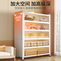 家用防尘收纳柜阳台储物柜靠墙一体多层钢制鞋柜卧室衣柜置物柜子 白色4门5层【长70宽32高149cm】特厚碳钢