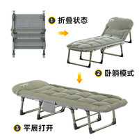 88VIP：稳纳 折叠床单人床办公室午睡午休躺椅家用成人便携户外行军床
