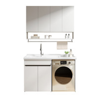 顾家家居 KUKA 阳台洗衣机一体柜蜂窝铝浴室柜伴侣洗手台盆洗衣槽铝合金