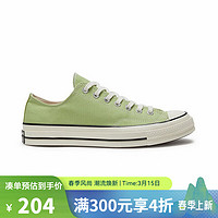 匡威 CHUCK TAYLOR 70s 男女款休闲鞋 A04587C