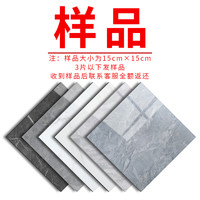 沐林贝尔 PVC石塑地板 大理石纹 800x800mm 防滑耐磨