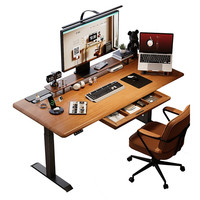 爱特屋沐风电动升降桌腿家用工作台电脑办公桌电竞桌智能实木书桌