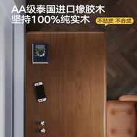 爱特屋沐风电动升降桌腿家用工作台电脑办公桌电竞桌智能实木书桌 【2.0*0.8m】R2双电机两节+肤感实木桌板+抽屉