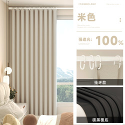 艳阳天 全遮光窗帘 1.0m宽1.2m高 雾霾蓝
