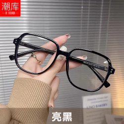 潮库 时尚TR近视眼镜+1.61防蓝光镜片