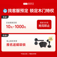 索菲亚 SOFIER 政府补贴索菲亚厕所门卫生间门铝合金长虹玻璃通用平开门玻璃门