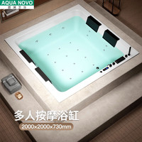 碧澜 AQUA NOVO 2米双人浴缸嵌入式亚克力按摩恒温浴缸尺寸定制别墅