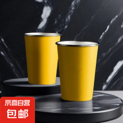 雷总同款 闪电黄 不锈钢直饮杯 480ml