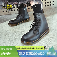 Dr.Martens 马丁（DR.MARTENS）春夏1460  舒适机车靴拉链软皮黑色8孔马丁靴 黑色 34