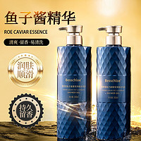 百亿补贴：芭思蔻 BESSCHIOE 鱼子酱沐浴露持久留香 800ml