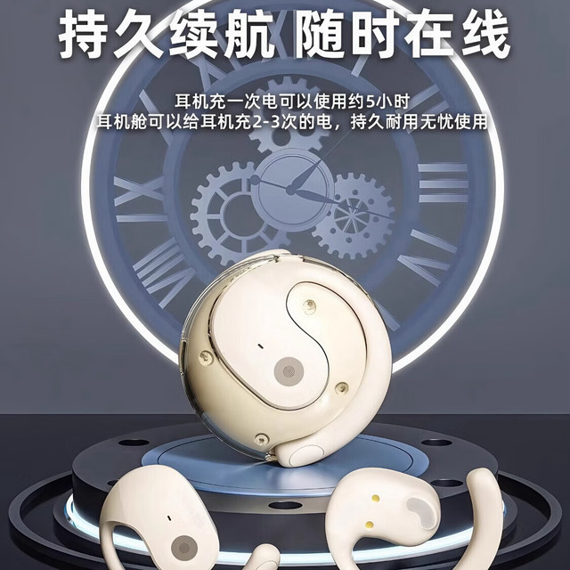 萨勒芬妮 蓝牙耳机 主动降噪+骨传导+超长续航