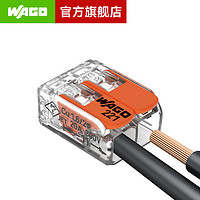 万可 WAGO 221-41系列 软硬线通用接线端子