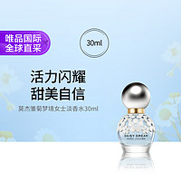 MARC JACOBS 雏菊梦境女士淡香水 EDT