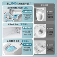 【政府补贴15%】惠达魔盾Max轻智能马桶带水箱半智能家用Z990P