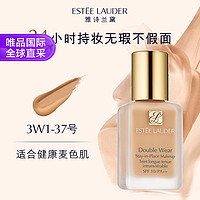 ESTEE LAUDER 雅诗兰黛 DW持妆粉底液30ml 新旧版本随机发货#3W1茶色