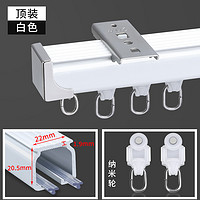 加厚静音窗帘轨道顶装侧装单轨双轨直轨铝合金导轨窗帘杆滑轨滑道