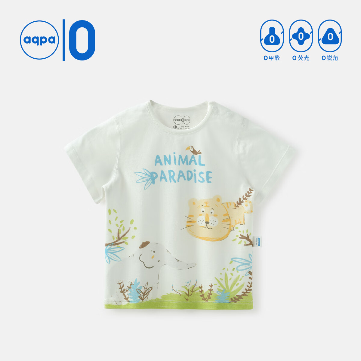 aqpa儿童短袖T恤纯棉上衣春夏宝宝衣服内搭打底萌