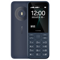 NOKIA 125 移动联通版 2G手机