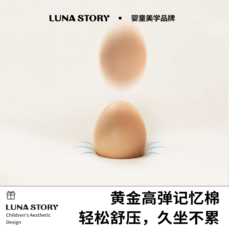 【升级款】可可兔-护脊撑腰沙发椅（皓月白）