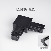 维刚 led射灯店铺服装店超亮商用par30轨道灯家用单灯导轨式背景墙明装