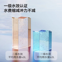 JOMOO/九牧马桶卫生间小户型节水防臭连体式喷射虹吸式陶瓷坐便器