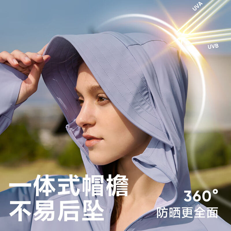 仙薄荷（短款）