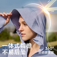 网易严选【特卖】UPF100+多波段防晒衣女冰丝凉感防晒服超轻便携时尚 奶霜白(短款) XL(175/92A)