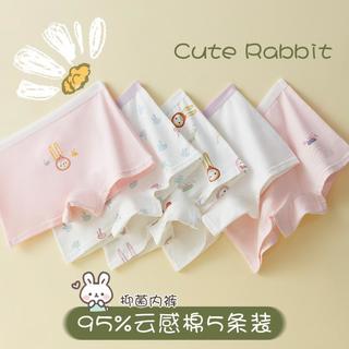 长绒棉【7A抑菌裆 长耳兔卡通】5条透气防夹臀女童内裤棉