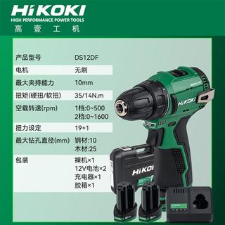 高壹工机DS12DF充电式手电钻起子机12v锂电池家用装修打孔拧螺丝