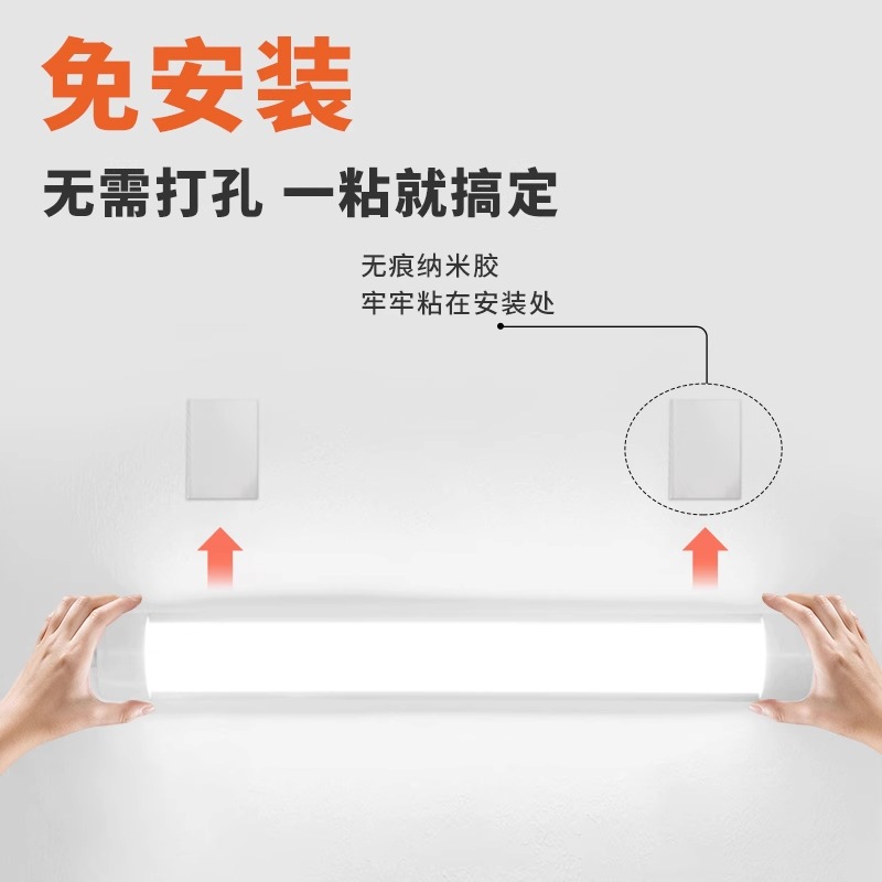 LED直插式日光灯管长条灯家用一体化全光谱卧室宿舍台灯