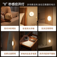 雷士照明无线人体感应小夜灯起夜家用过道走廊床头卧室睡眠充电灯