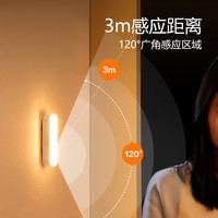 公牛小夜灯led人体感应灯充电款起夜灯卧室走廊过道卧室床头起夜