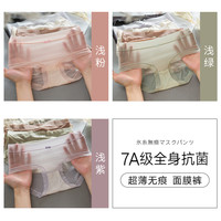 面膜内裤女士无痕抗菌纯棉裆性感大码冰丝超薄款2025新款女生短裤