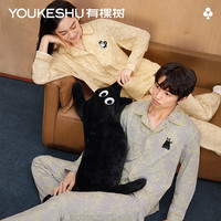 有棵树 YOUKESHU停螨衣睡衣女士纯棉7A抗菌防螨满印软弹透气家居服秋冬季情侣套装