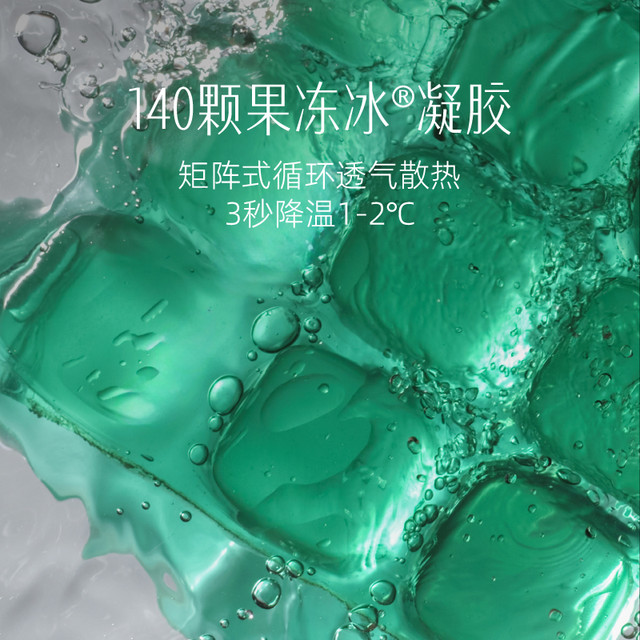 半日闲 凝胶枕头可水洗枕套睡眠高低颈椎枕夏季冰凉